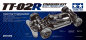 Preview: Tamiya TT-02R Onroad Chassis Kit