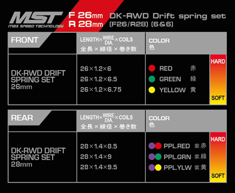 MST DK-RWD Drift spring set (F26/R28)(6&6)