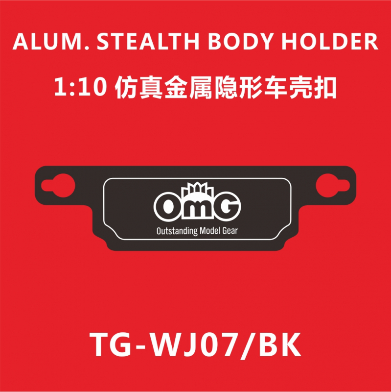 OMG Aluminium Stealth Body Holder - Black