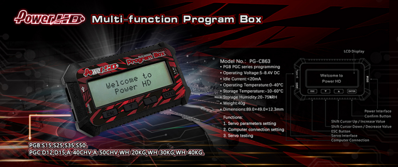 Power HD Program Box PG-CB63