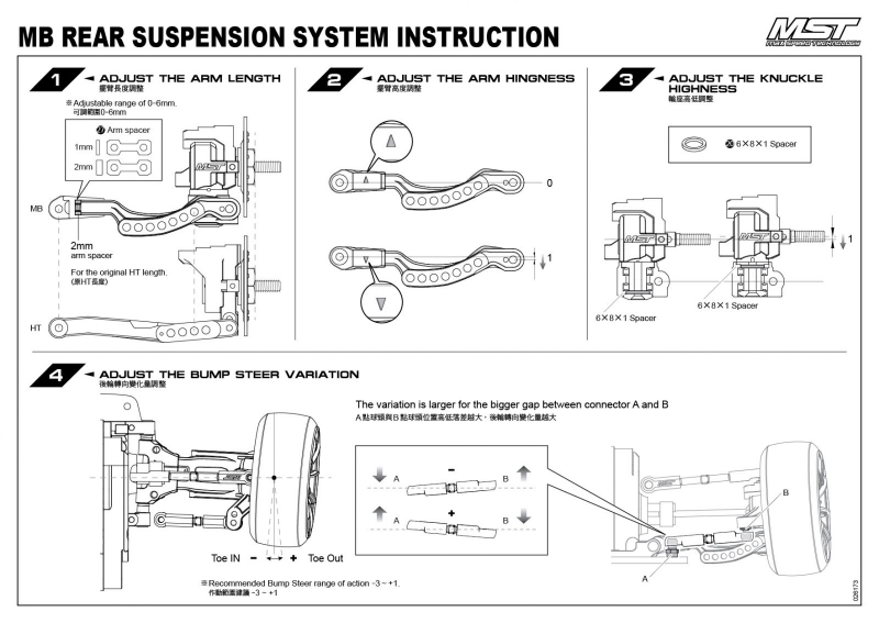 MST MB Rear suspension kit for RMX 2.0 RMX 2.5 RRX 2.0