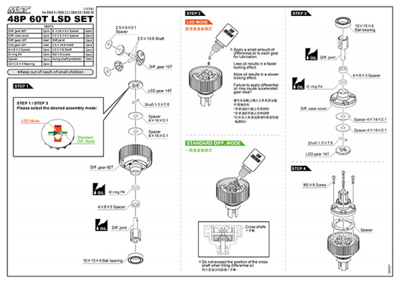 Preview: MST 48P 60T LSD set