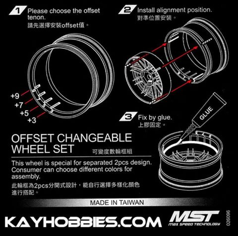 MST White offset changeable rim (2)