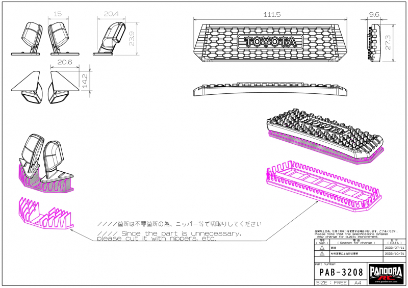 Pandora Toyota TUNDRA (honey-D Official)