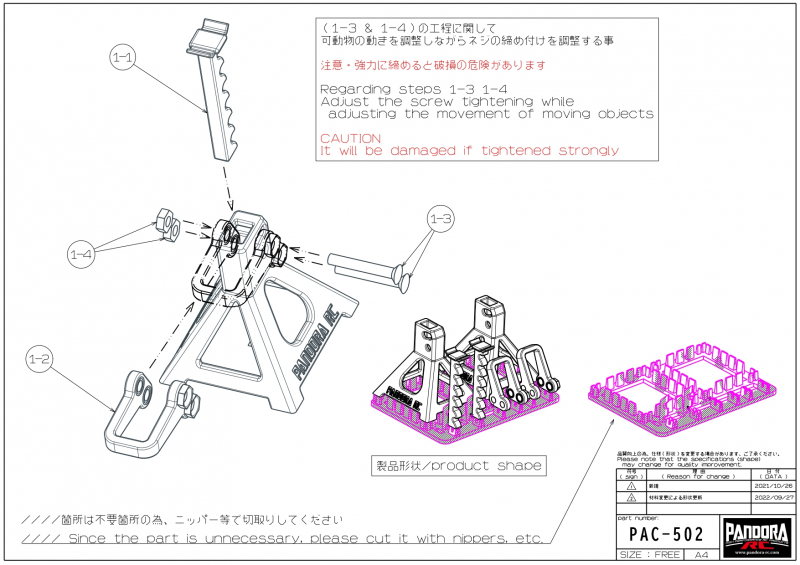 Pandora Jack Stand | 1/10 RC size (2)