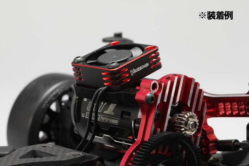 Preview: Yokomo Aluminum frame 30mm cooling fan (Red)