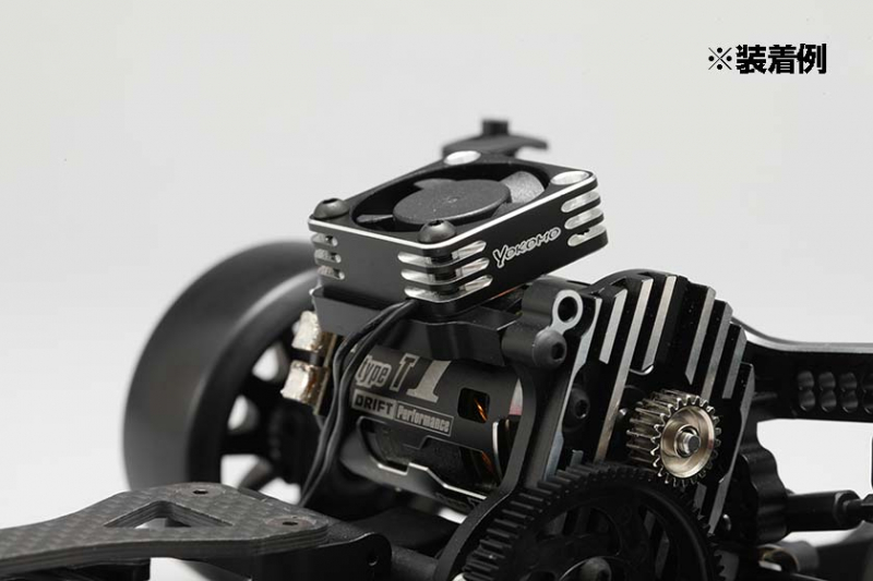 Preview: Yokomo Aluminum frame 30mm cooling fan (Silver)