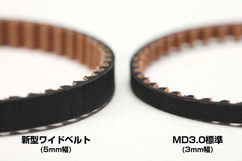 Preview: Yokomo Wide Drive Belt for MD3.0 (48T/5.0mm width)