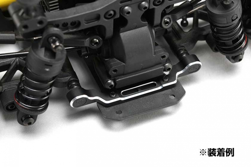 Yokomo Aluminum adjustable suspension mount set for RD2.0
