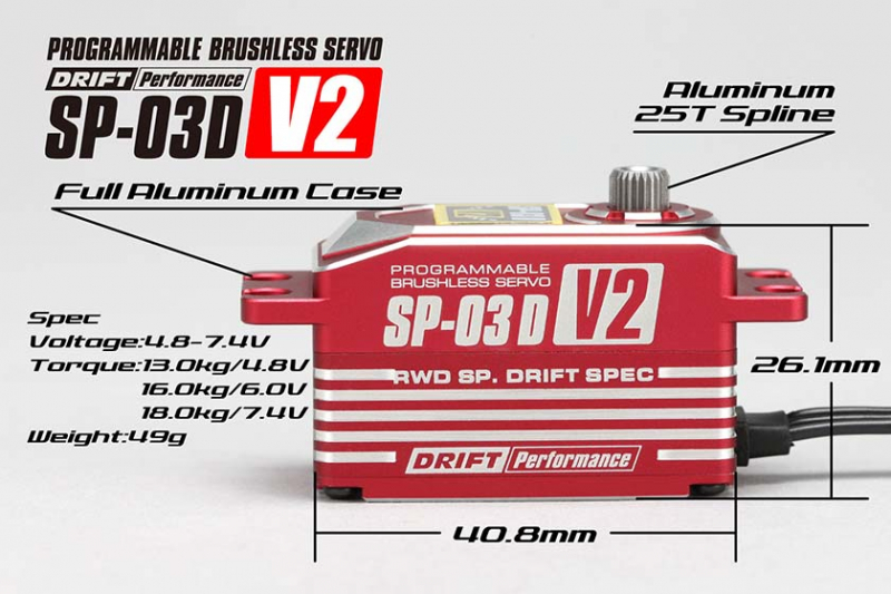Preview: Yokomo SP-03DV2 Brushless servo for DRIFT (Red)