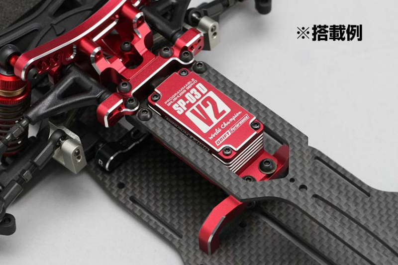 Preview: Yokomo SP-03DV2 Brushless servo for DRIFT (Red)