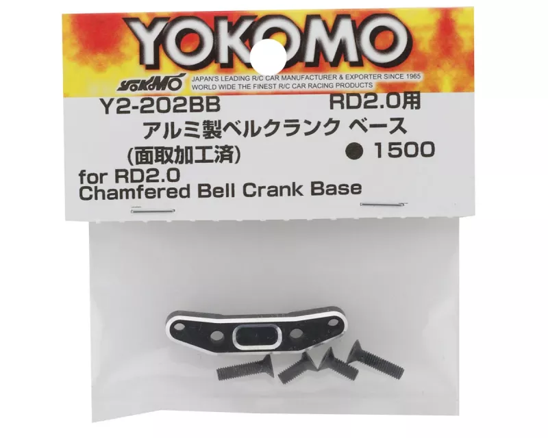 Yokomo Aluminum Bell Crank Base for RD2.0