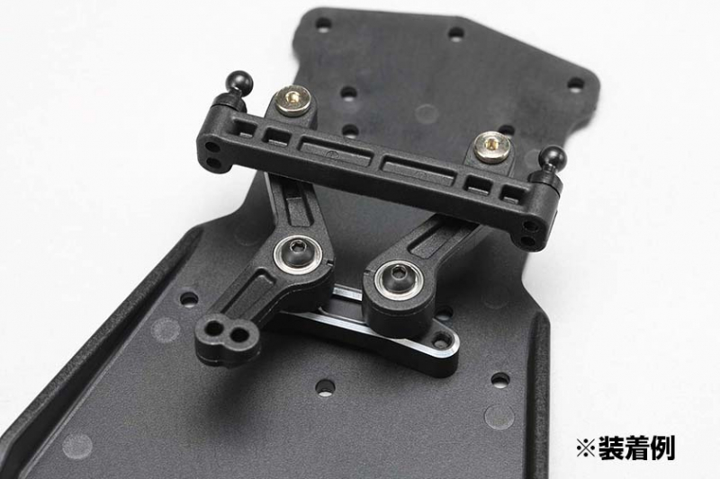 Yokomo Aluminum Bell Crank Base for RD2.0