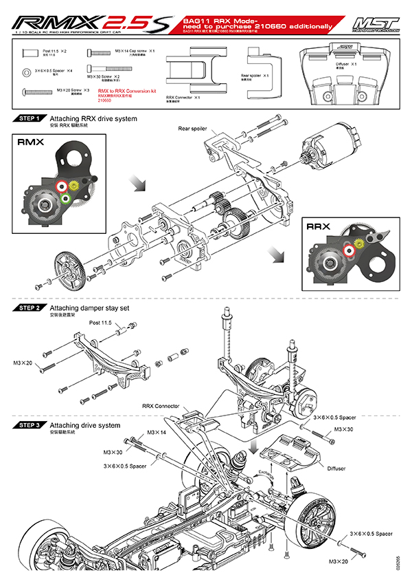 Mst sale rc parts