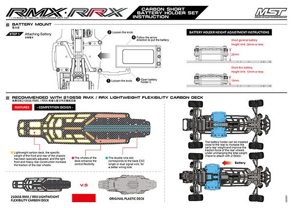 MST RMX / RRX RS carbon short battery holder set (red)