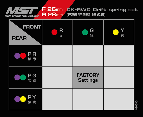 MST DK-RWD Drift spring set (F26/R28)(6&6)