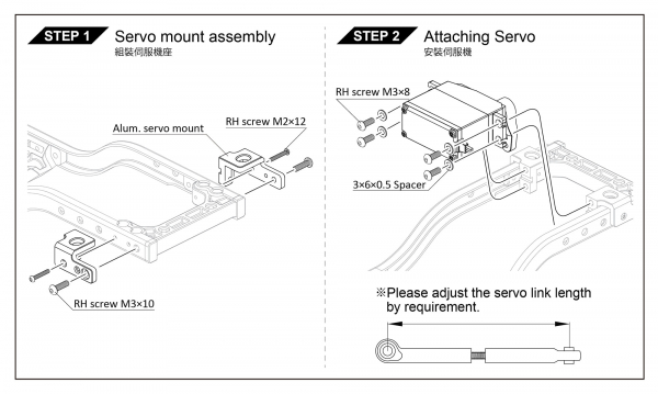 MST CMX/CFX CMS - Chassis mounted servo set