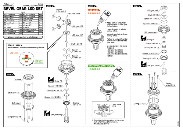 MST Bevel gear LSD set