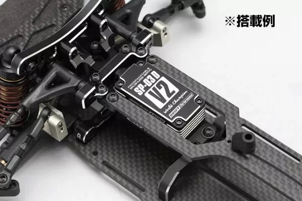 Yokomo SP-03DV2 Brushless servo for DRIFT (Black)