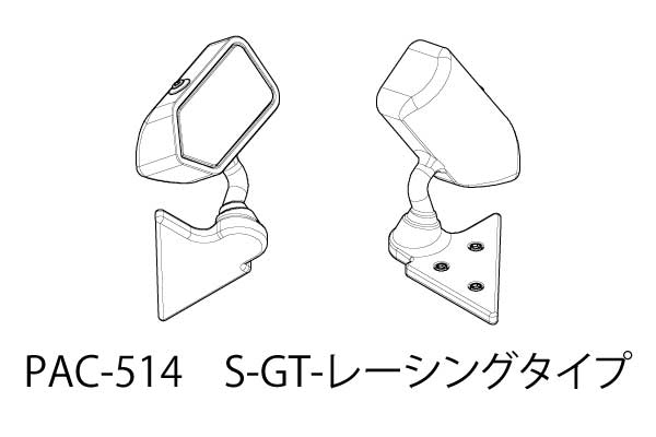 Pandora Door Mirror (S-GT-Racing Type)