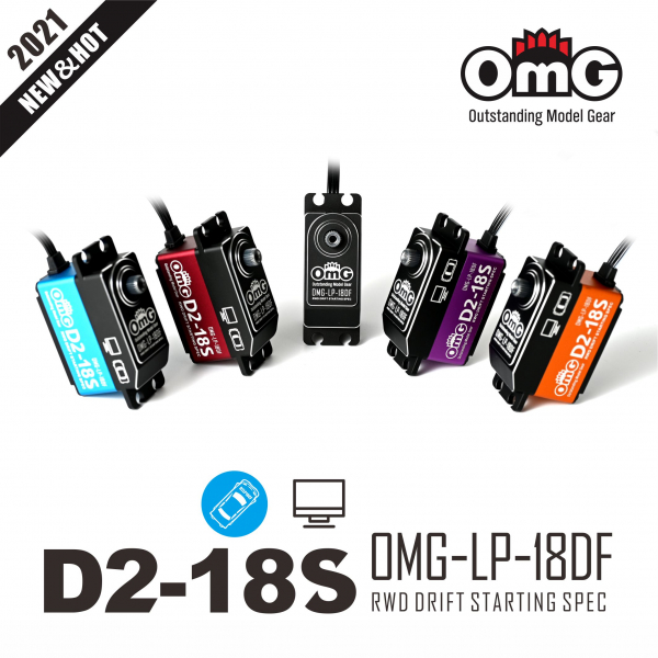 OMG D2-18S Digital Low Profile Drift Servo - RWD Drift Starting Spec
