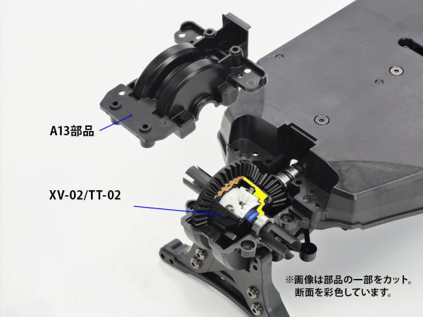 Tamiya Oil Gear Differential Unit XV-02/TT-02