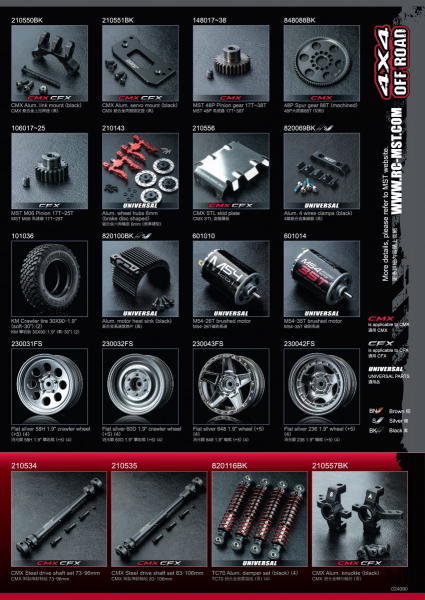 MST CMX RTR 242mm (2.4G) ( J4 blue)