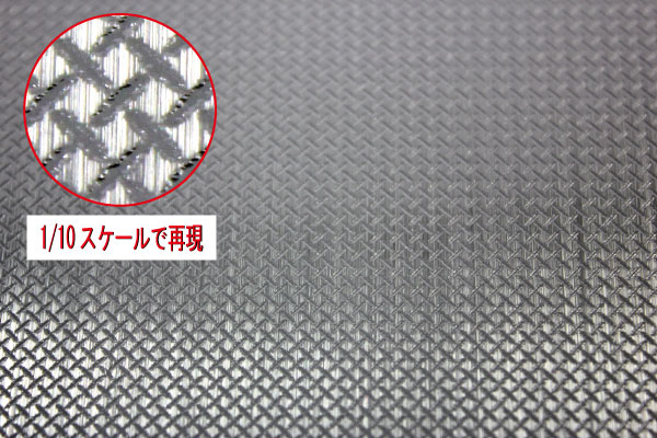Pandora 3D Checkered steel plate Decal  210mm x 120mm