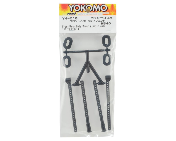 Yokomo Front/Rear Body Mount Set for RD/SD/MD Series