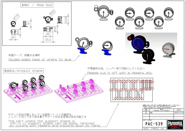 Pandora Additional meter set 1/10