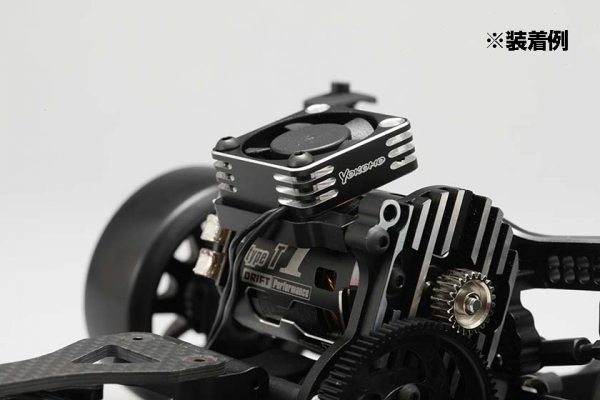 Yokomo Aluminum frame 30mm cooling fan (Silver)