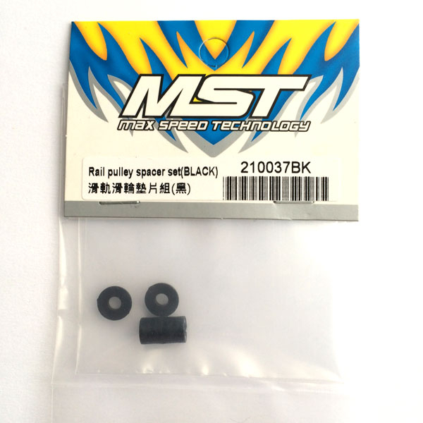 MST Rail pulley spacer set (black)