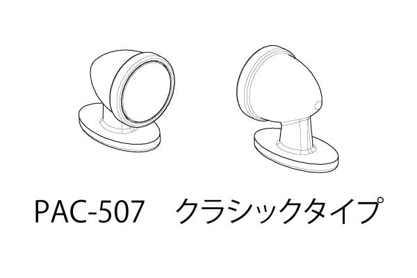 Pandora Door Mirror (Classic Type) Black