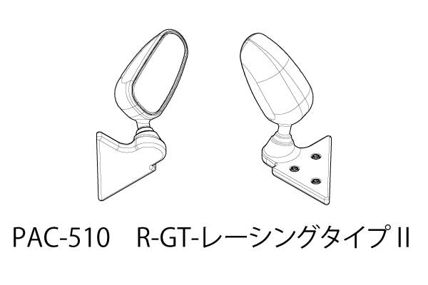Pandora Door Mirror (R-GT-Racing Type2)