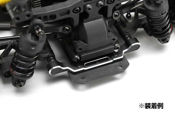 Yokomo Aluminum adjustable suspension mount set for RD2.0