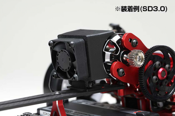 Yokomo Universal 30mm fan shroud